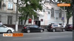 Крым за неделю: Xiaomi, кража в Ялте, Дзержинский и дело фрилансера Крым.Реалии Есипенко | Крым.Реалии ТВ (видео) Крым за неделю: Xiaomi, кража в Ялте, Дзержинский и дело фрилансера Крым.Реалии Есипенко | Крым.Реалии ТВ (видео)