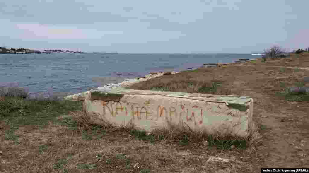 На строительном блоке из известняка написано: «Країна мрій!»