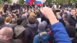 В Москве протестуют против Путина в его юбилей (видео) В Москве протестуют против Путина в его юбилей (видео)