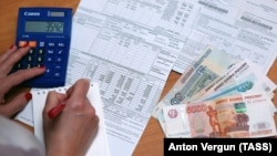 Оплата коммунальных услуг.