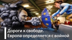 Появятся ли миротворцы из ЕС в Украине? Появятся ли миротворцы из ЕС в Украине?