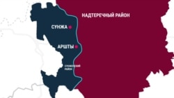 Как изменилась граница между Чечней и Ингушетией в Сунженском районе Как изменилась граница между Чечней и Ингушетией в Сунженском районе