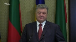 Порошенко: Україна очікує завершення процесу ратифікації Угоди про асоціацію з ЄС (відео) Порошенко: Україна очікує завершення процесу ратифікації Угоди про асоціацію з ЄС (відео)