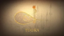 Видеоблог «Tugra»: Умм-Гульсум благотворительница Бахчисарая (видео) Видеоблог «Tugra»: Умм-Гульсум благотворительница Бахчисарая (видео)