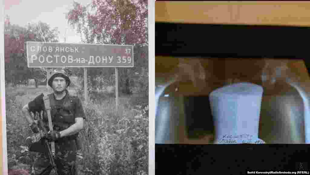 «Фізрук». Олександр Бабич народився у Києві, має дві вищі освіти. З початком військових дій вступив добровольцем в батальон «Київська Русь». Під час обстрілу отримав численні поранення, проте вилікувався і був демобілізований в червні 2015. В експозиції представлений рентгенівський знімок Олександра, на якому видно уламки в тілі бійця