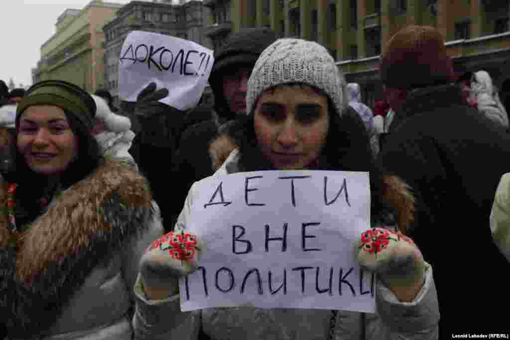 Шествие оппозиции "Марш против подлецов" в Москве