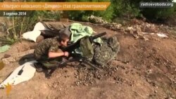 «Ультрас» київського «Динамо» став гранатометником «Ультрас» київського «Динамо» став гранатометником