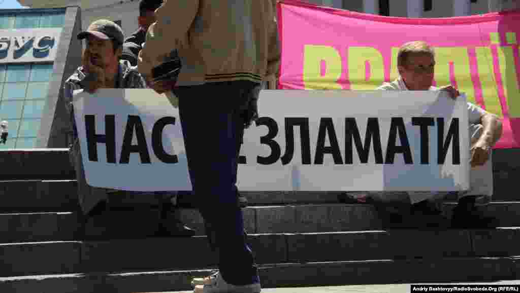 Учасники Врадіївської ходи протестують на майдані Незалежності.