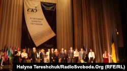 Останній з’їзд Світового конгресу українців, який відбувся у Львові в серпні 2013 року