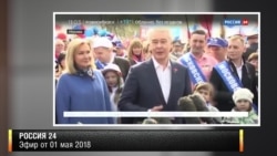 Собянин о первой Первомайской демонстрации Собянин о первой Первомайской демонстрации