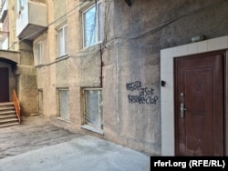 Граффити с приглашением работать закладчиком наркотиков в Симферополе, февраль 2024 года. Фото автора