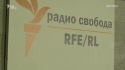 Радіо Свобода в Росії оштрафували вже на мільйон доларів Радіо Свобода в Росії оштрафували вже на мільйон доларів