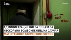 Бомбоубежище против агрессии. Кремля Бомбоубежище против агрессии. Кремля