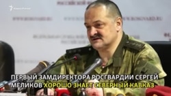 Гвардеец Меликов сжимает в кулак Северный Кавказ Гвардеец Меликов сжимает в кулак Северный Кавказ