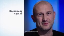 Хто такий Володимир Яценко? Хто такий Володимир Яценко?