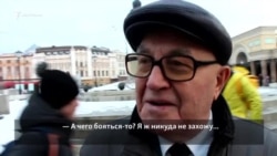 Коронавирус добрался до Казани. Боятся ли горожане? Коронавирус добрался до Казани. Боятся ли горожане?