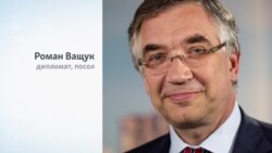 Хто такий Роман Ващук? Хто такий Роман Ващук?