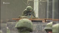 Кто, где и когда: как проходила аннексия Крыма (видео) Кто, где и когда: как проходила аннексия Крыма (видео)