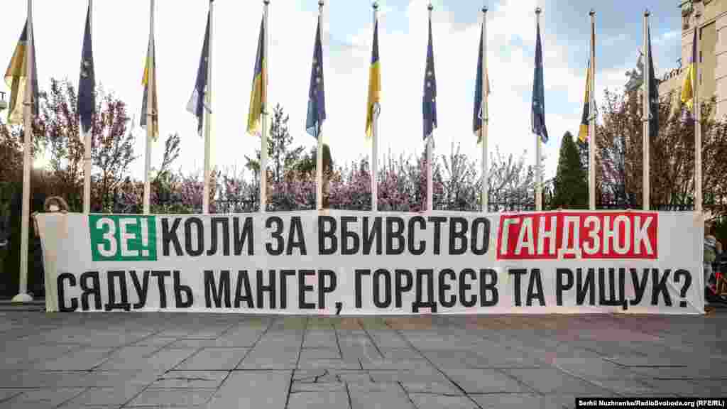 Під стінами Офісу президента учасники акції розгорнули великий банер «Зе, коли за вбивство Гандзюк сядуть Мангер, Гордєєв та Ришук?»