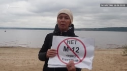 Китай добрался до Татарстана. Люди протестуют против трассы Китай добрался до Татарстана. Люди протестуют против трассы