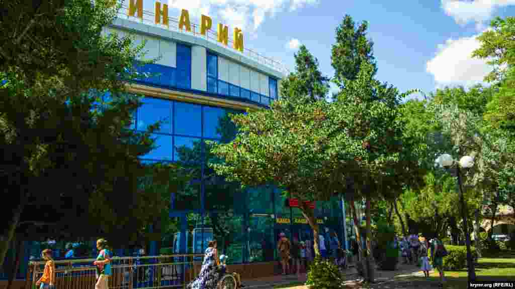 Дельфинарий в городском парке. Стоимость билета для взрослых 1000 рублей (387 грн), для детей – 600 (233 грн)