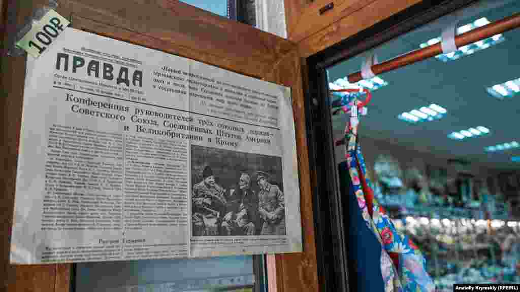 Копия газеты «Правда» от 13 февраля 1945 года – один из сувениров, который можно приобрести на память