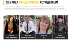 Бывшая заключенная против правозащитников Бывшая заключенная против правозащитников