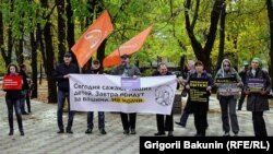 Митинг в защиту Яна Сидорова и Владислава Мордасова в Ростове-на-Дону, 28 октября 2018 года