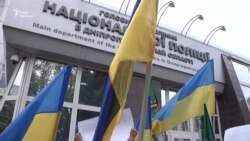 Поліція, ймовірно, координувала дії «тітушок» у Дніпрі – Геращенко (відео) Поліція, ймовірно, координувала дії «тітушок» у Дніпрі – Геращенко (відео)