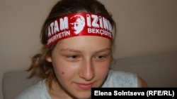Мелисса Айше Алтынкум, стамбульская школьница из русско-турецкой семьи, минувшим летом поддерживала демонстрантов в Стамбуле