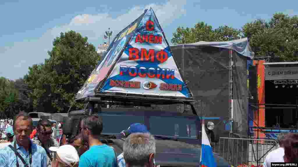 В городе также заметили машину российского мотоклуба «Ночные волки»