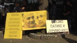 Građani Valjeva traže slobodu za uzbunjivača iz 'Krušika' Građani Valjeva traže slobodu za uzbunjivača iz 'Krušika'