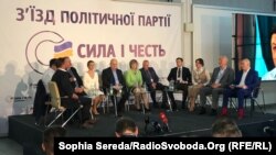 Під час з’їзду партії «Сила та честь». Київ, 8 червня 2019 року 