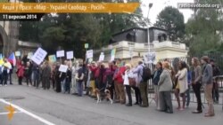 «Кінець московського терору в Україні» – закликали чехи на мітингу у Празі «Кінець московського терору в Україні» – закликали чехи на мітингу у Празі