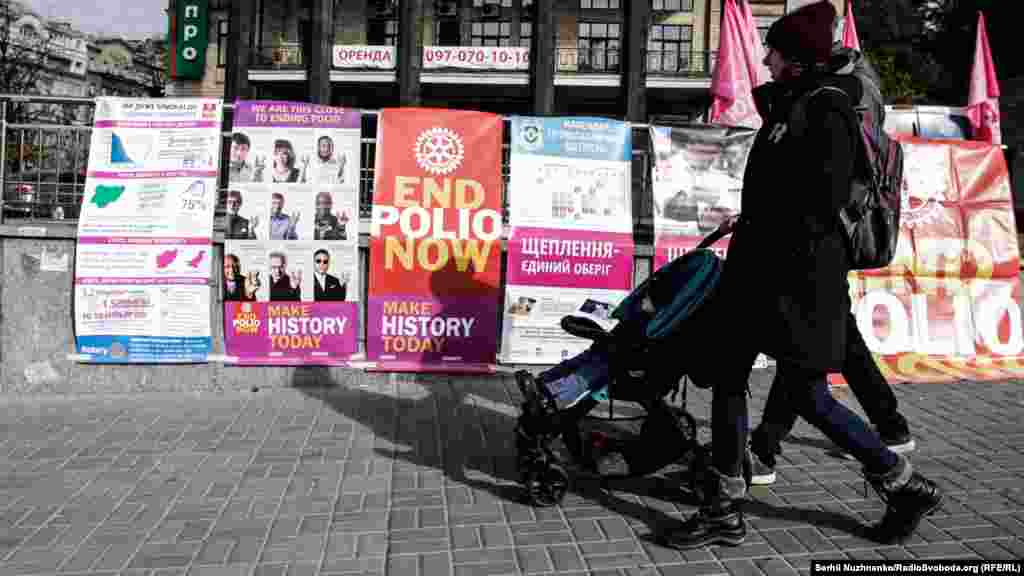 Всесвітній день боротьби з поліомієлітом припав на 24 жовтня. Дата приурочена до дня народження Джонаса Солка – американського епідеміолога та вірусолога, який розробив протягом 1952–1955 років інактивовану вакцину проти поліомієліту