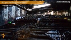 Що буде з кінотеатром «Жовтень»?