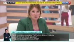 Фрагмент интервью Марии Воронцовой Фрагмент интервью Марии Воронцовой