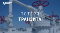 Что потеряет Украина из-за запуска газопровода «Северный поток-2» (видео) Что потеряет Украина из-за запуска газопровода «Северный поток-2» (видео)