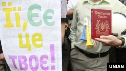 Під час акції у Києві на підтримку української мови (архівне фото)