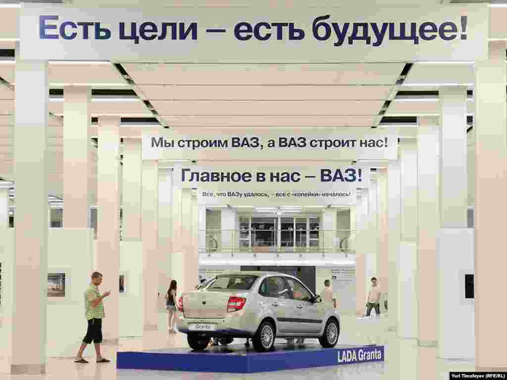 Оптимистичные транспаранты в советско-патриотическом стиле призывали к новым свершениям и восхваляли героическое прошлое.