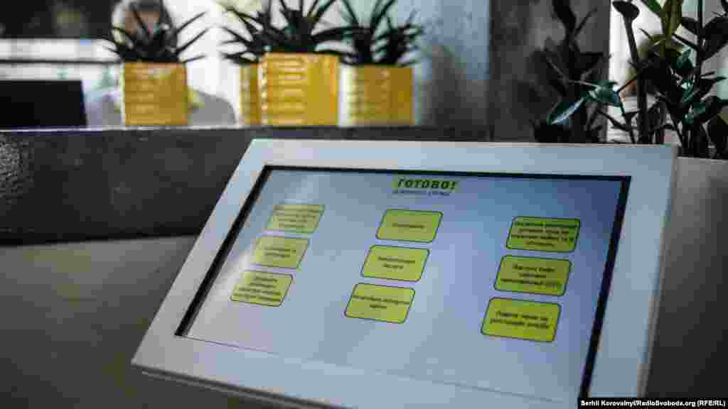 Це – установа нового формату від уже відомого українцям державного підприємства «Документ»