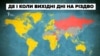 Відзначення Різдва у світі. Де і коли вихідні дні – інфографіка