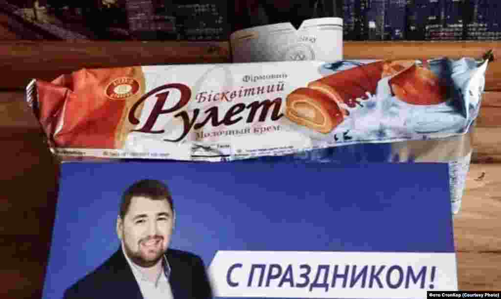 Де? Святогірськ (Донецька область). Що роздають? Продуктовий набір. Від кого? Володимир Бандура, потенційний кандидат у мери Деталі: Напередодні Дня Незалежності від імені політика місцевим жителям роздавали пакунки із шампанським, рулетом та вітальною листівкою в кольоровій стилістиці ОПЗЖ та з прізвищем Бандури.  Водночас представник політика, який роздавав ці пакети, проблеми в таких діях не побачив: «Непрямий підкуп виборців» – я не знаю, що це, а я знаю, що таке свято і що таке привітати людей. Зараз іще 4 вересня не настало (коли ми безпосередньо входимо у виборчий процес) і ще по суті Бандуру ніхто нікуди не висуває».