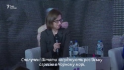Заступниця глави Пентагону закликала Росію звільнити затриманих українських моряків – відео Заступниця глави Пентагону закликала Росію звільнити затриманих українських моряків – відео