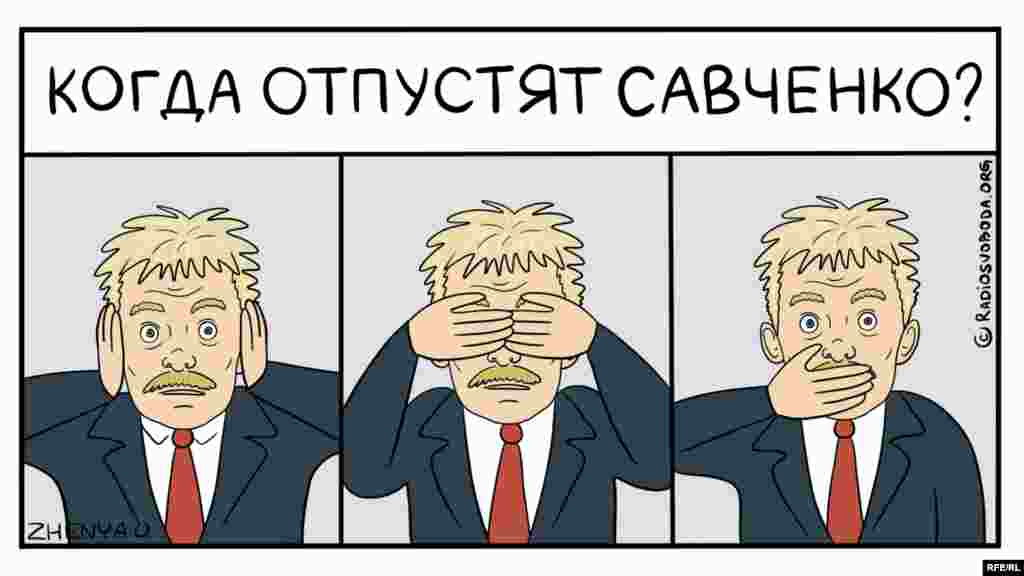 Автор: Євгенія Олійник