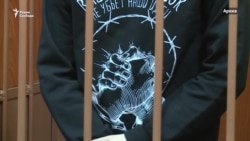 «Месть ФСБ»: в России хотят ликвидировать правозащитное движение (видео) «Месть ФСБ»: в России хотят ликвидировать правозащитное движение (видео)