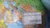 У Білорусі продають глобуси з Кримом як «частиною Росії»