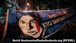 Активісти пікетували будівлю адміністрації президента