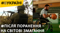 Перший бій, поранення і нова мета: історія ветерана ЗСУ | #ВУКРАЇНІ Перший бій, поранення і нова мета: історія ветерана ЗСУ | #ВУКРАЇНІ