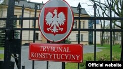 Конституційний суд Польщі